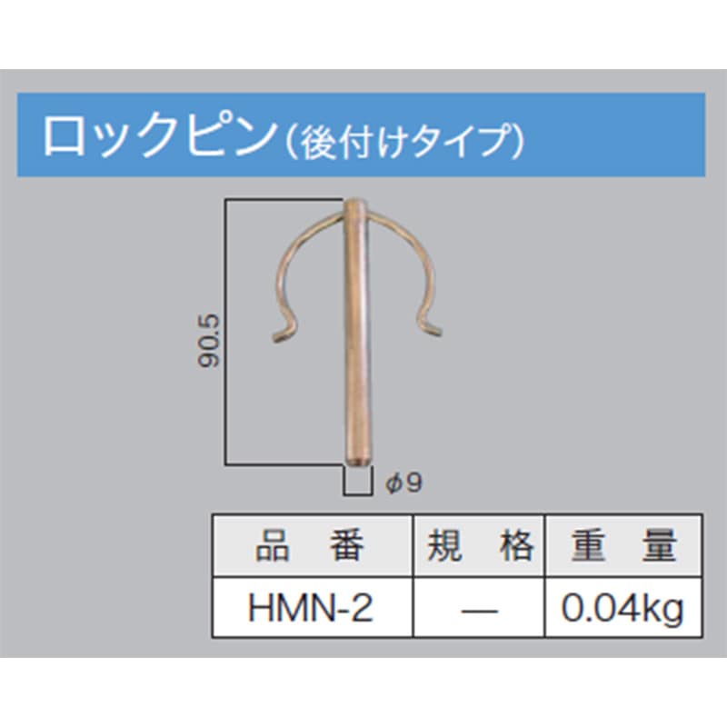 ���å��ԥ󡡻��쳰�դ������ס�HMN-2