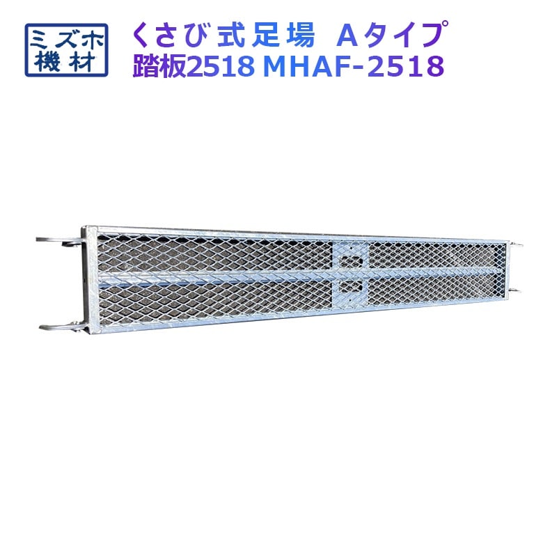 足場 DRXB-1098a 足場台 DRXB (BLACK LABEL) 長谷川工業 天板高さ0.98m