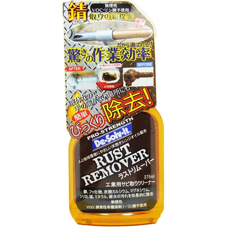 ラストリムーバー 375ml 1本 ドーイチ