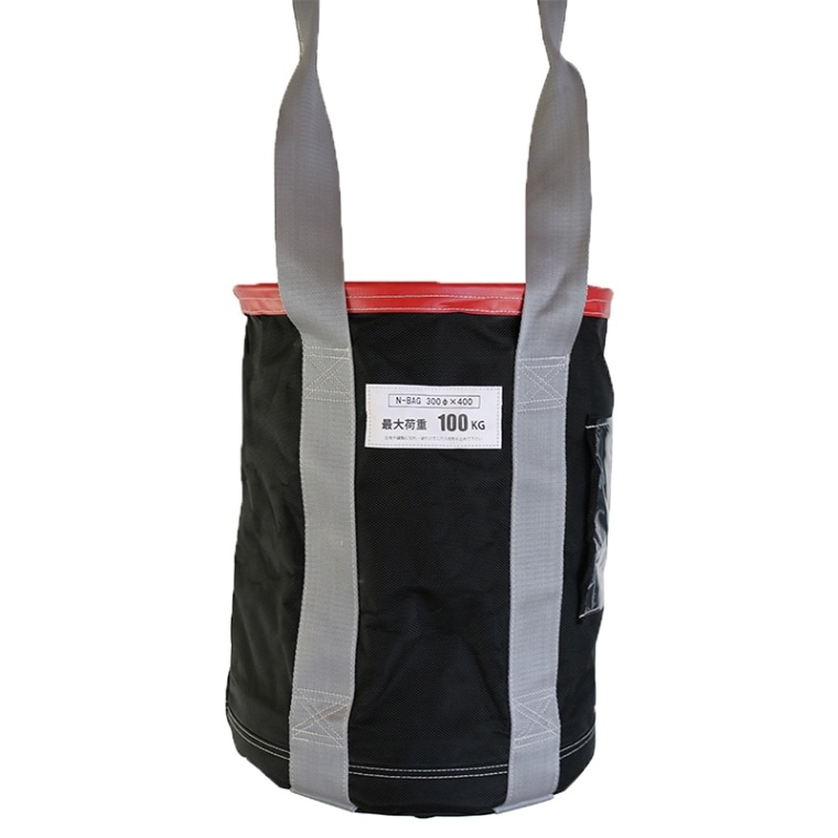 Nバッグ（N-BAG） Φ300×H400 [送料無料]