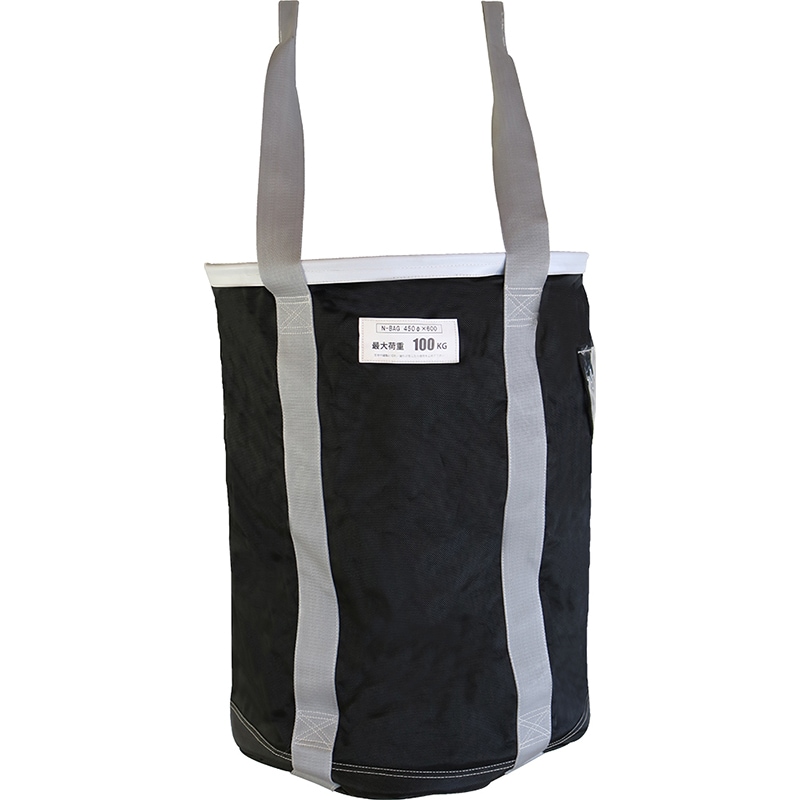 Nバッグ（N-BAG） Φ450×H600 [送料無料]