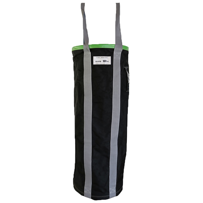 Nバッグ（N-BAG） Φ350×H1000 [送料無料]