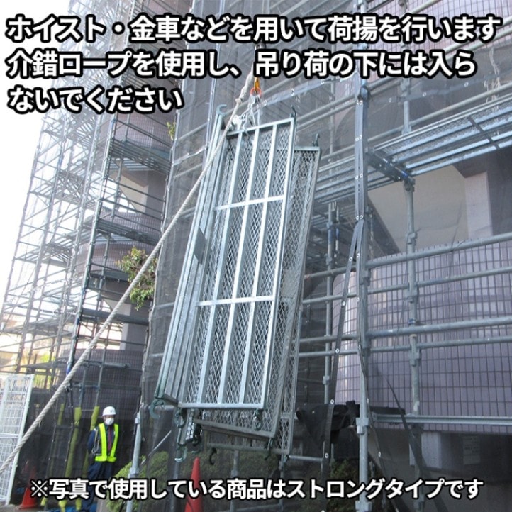 吊り5t以上の吊りフック新品未使用 ストロング6点吊りフック ｜ 足場専門通販Jマート