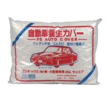 ��ư���������С����ӥˡ��롡�͡��̥�������20������