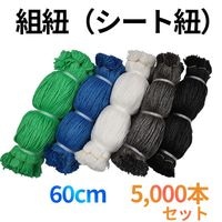 ɳ å奷ȥҥ 5,000ܥå 60cm 5 (ġ)