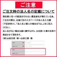 厚メッキ仕様 くい丸（φ48.6×1100L) 1本・5本・10本・50本梱包 鋼管杭