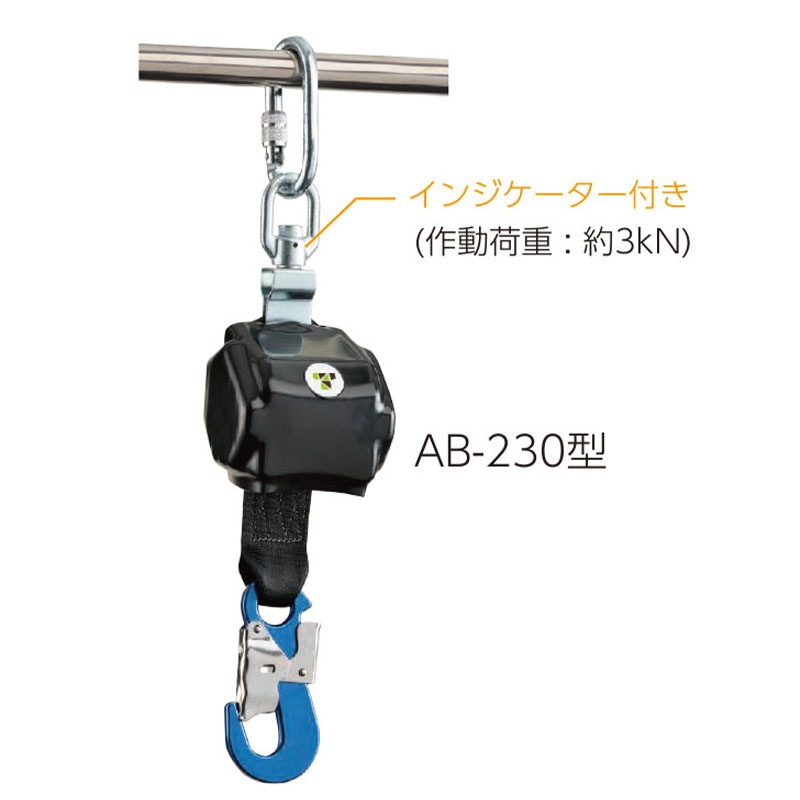 サンコー タイタン マイブロック 安全ブロック M-12 安全帯構造指針 