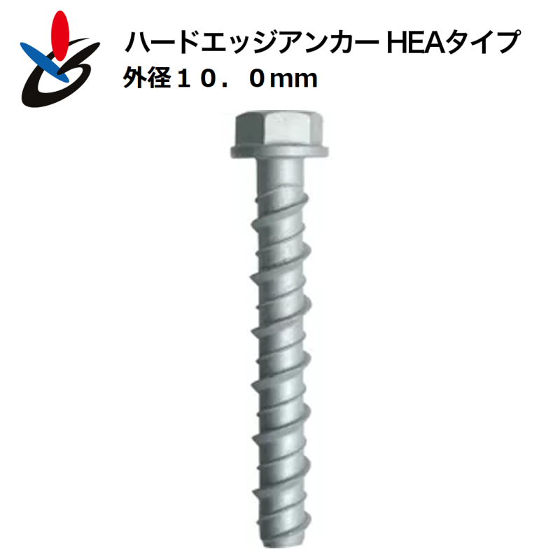 ϡɥå󥫡 HEA  10.0mm 50/Ȣ 2