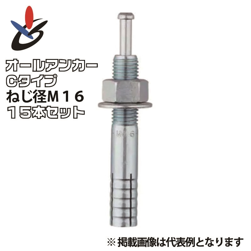 �����륢�󥫡� C������ �������� �ͤ���M16 ����15��/Ȣ 4��