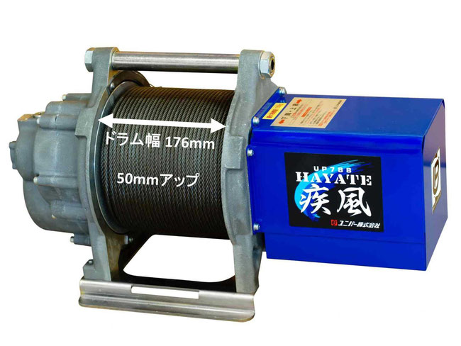 ハイスピードウインチ疾風 - 足場専門通販Jマート