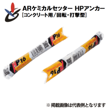 ARߥ륻å HP󥫡 HP ե塼ַ 󥹥ϥݥ졼ȼ