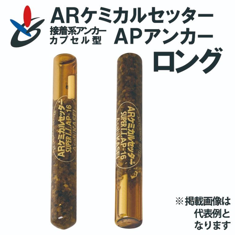 AR���ߥ��륻�å��� AP���󥫡� AP������ ���󥰥����� ���饹�ɼ� �ӥ˥륨���ƥ����