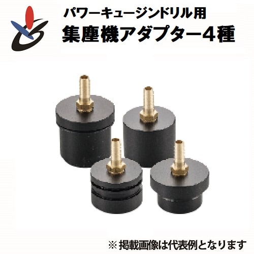 ホワイト ダイヤル式調整 ACアダプター　ケンジコサイクロン集塵機 ダイコー】GYMシリーズ 油圧マシン アブドミナルクランチ