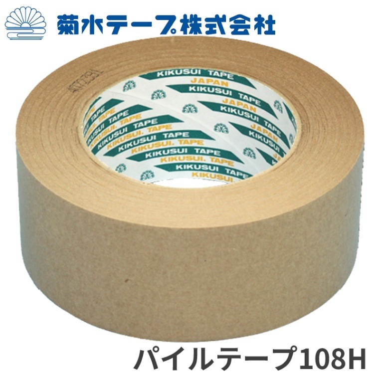 重ね貼用] パイルテープ108H 幅2種類×長さ50m×厚み0.13mm [ケース販売