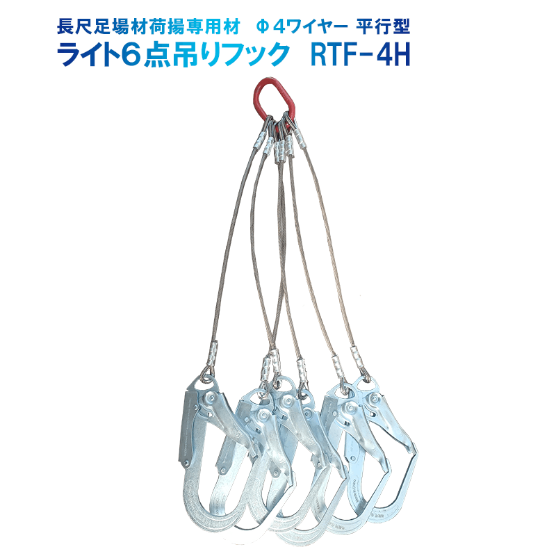 吊り5t以上の吊りフック新品未使用 000000001270_a6jgtiA.png