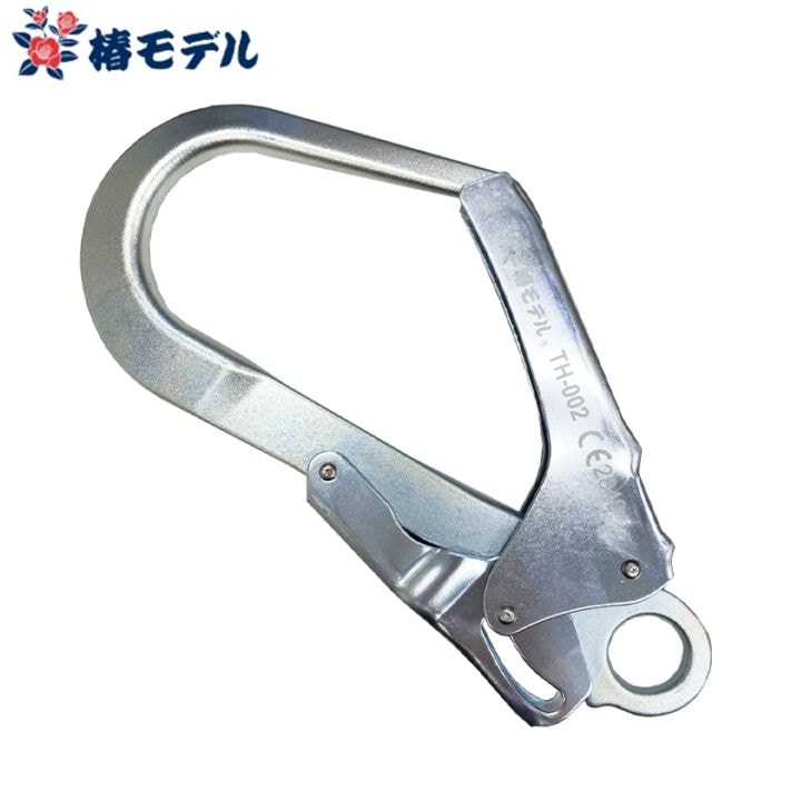 荷揚用フック 椿モデル TH-002 許容荷重300kg スチール [倉庫引取可] [送料無料]