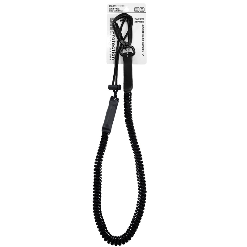 ツールランヤード1850 ブラック 5kg DHProtectionジャパン [送料無料]