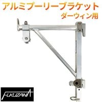 ライト6点吊りフック RIF-6D 段違型 軽量タイプ ワイヤー径4mm