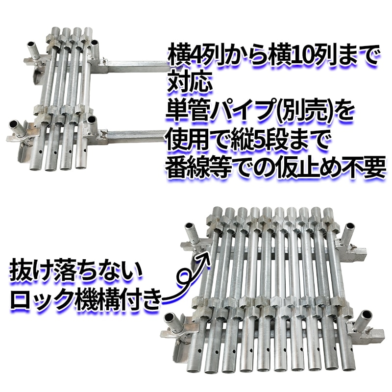 支柱まとめパレット 1セット（2基） くさび受け付き支柱用 ラック型機材 [オリジナル] [倉庫引取可] [送料無料]