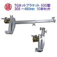 TGͥåȥ֥饱å 500(305490mm) ĳܥȼ 10/