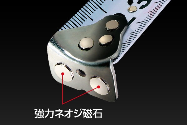 Gロック 25mm幅 5.5m 回転セフマグ RSFGLM25-55BL タジマ