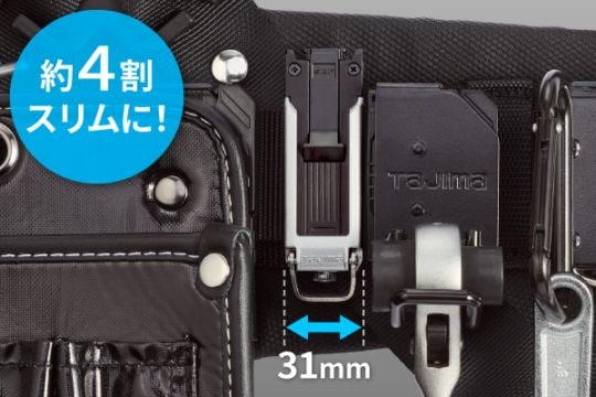 セフホルダー胴ベルト用 樹脂 スリム SF-SHLD タジマ