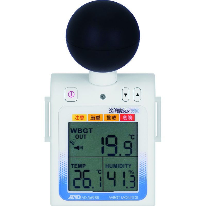 みはりん坊プロ AD-5698B ホワイト ［個人宅配送不可］［送料無料］