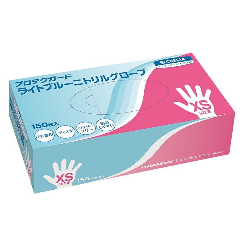 プロテクガード ライトブルーニトリルグローブ 4サイズ 150枚/BOX×10セット 日本製紙クレシア ［送料無料］