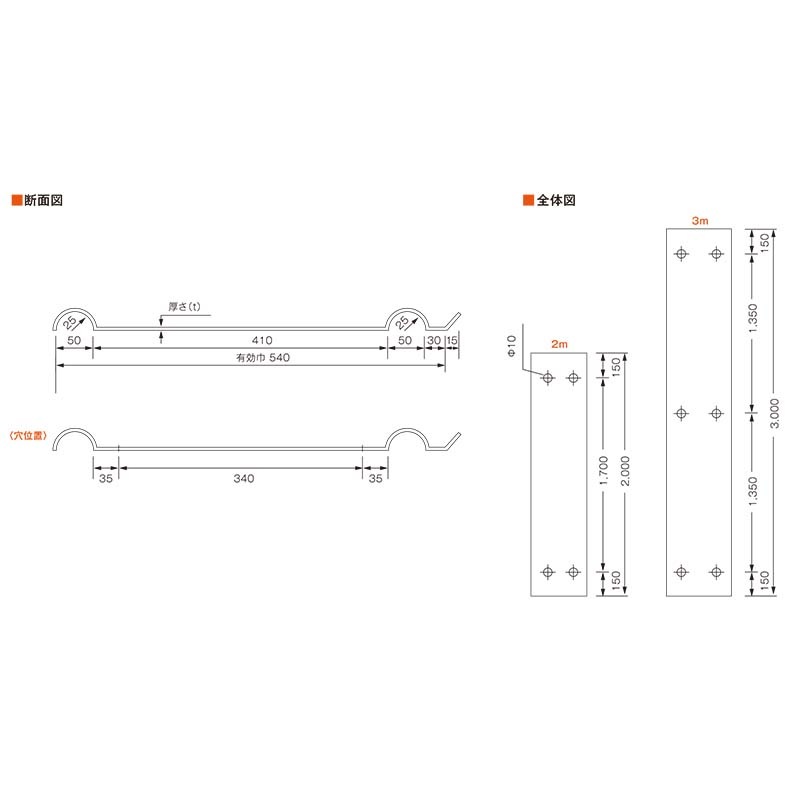 ������å����� H3.0m