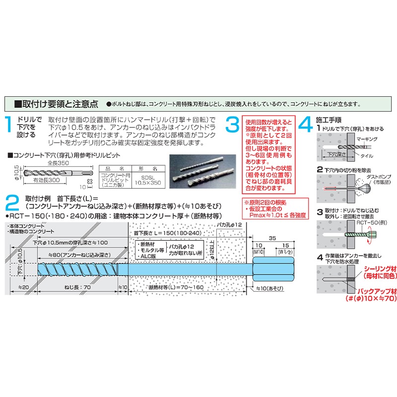 ���󵻸� �ץ졼�ȥ��󥫡� RCT-50��80��100 ����������50�ܥ��å� ���Ȼܹ������� ���󥯥꡼����