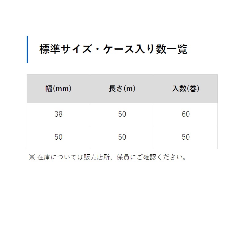 �˥塼�ۥ磻�� ��2�����Ĺ��50���߸���0.130mm [����������] ���̺����� ����եȥơ��� �ƿ�ơ��� ����117