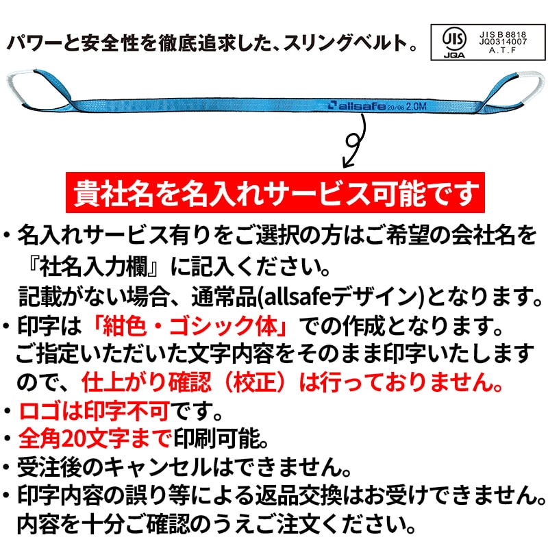 allsafe 륻ե󥰥٥ȭ 25mm35mm50mm ̾ǽ ֥롼