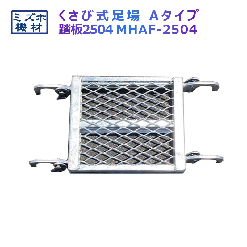 Ƨ400250 MHAFS-2504 Ӽ­ A ߥ۵