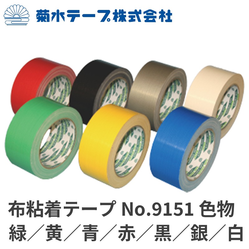 [桦ں] Ǵơ 50mmĹ25߸0.20mm 7Ÿ(Сġ֡䡦) 30[] ۡǴơ ƿơ 9151