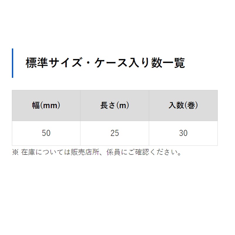 [桦ں] Ǵơ 50mmĹ25߸0.20mm 7Ÿ(Сġ֡䡦) 30[] ۡǴơ ƿơ 9151