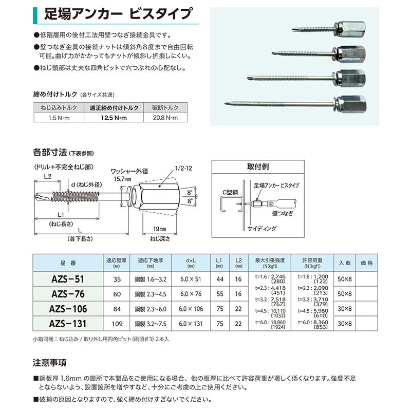 ­쥢󥫡 ӥ AZS-5176106131 Ȼܹ ɤĤʤ³