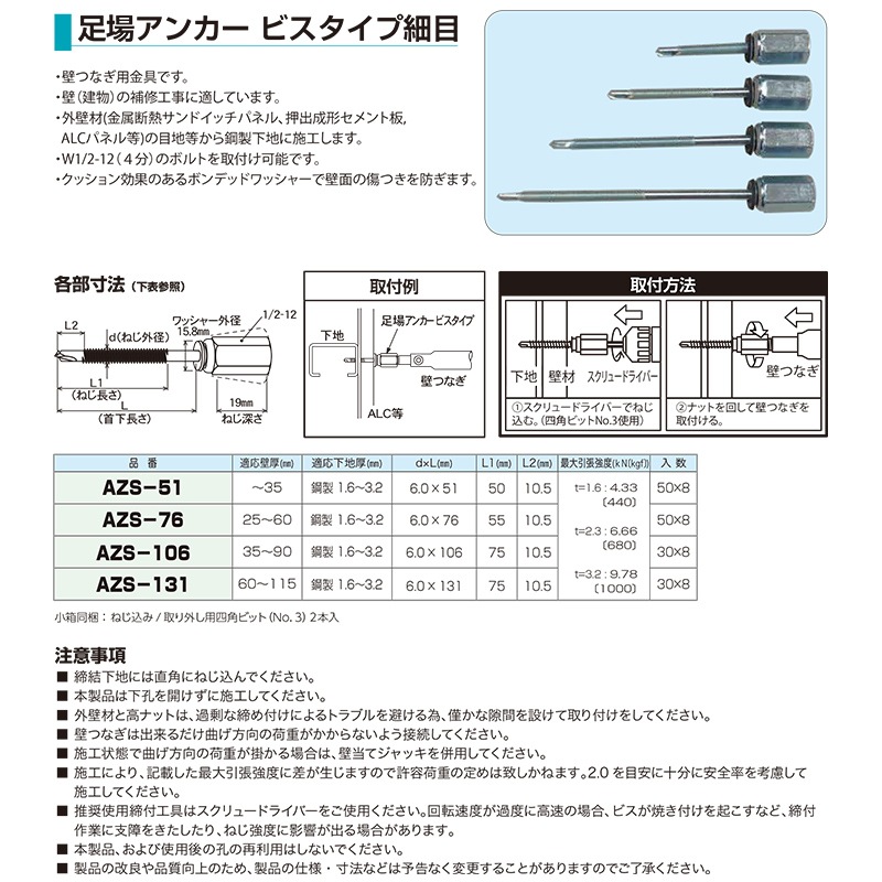 ­쥢󥫡 ӥ׺ AZS-5176106131 Ȼܹ ɤĤʤ³