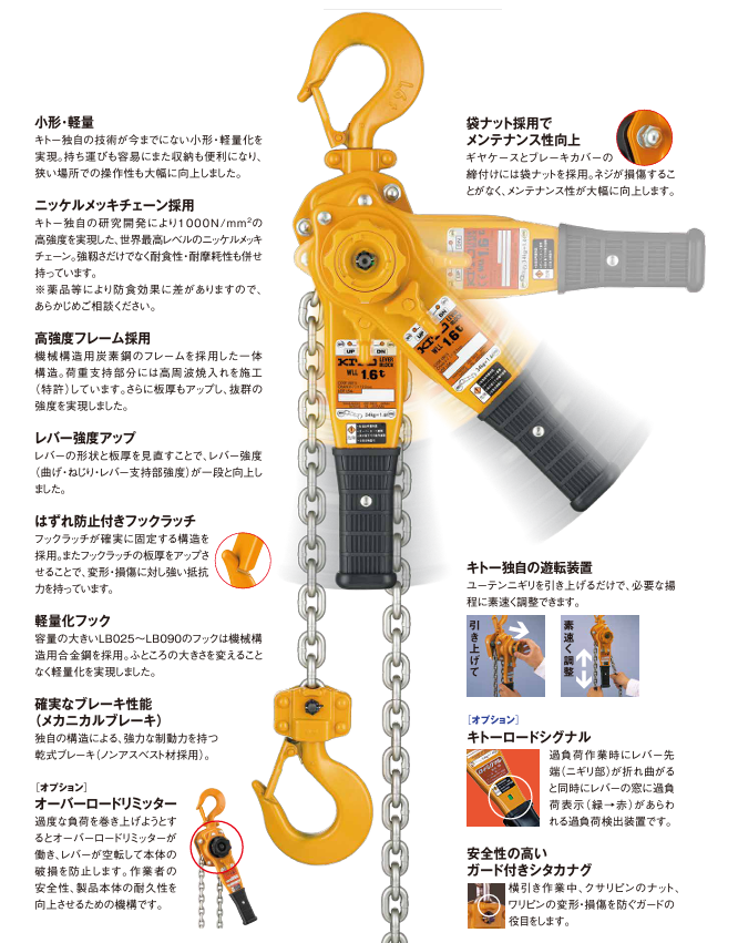 ȡ С֥å L5LB LB008 ʲٽ0.8t KITTO