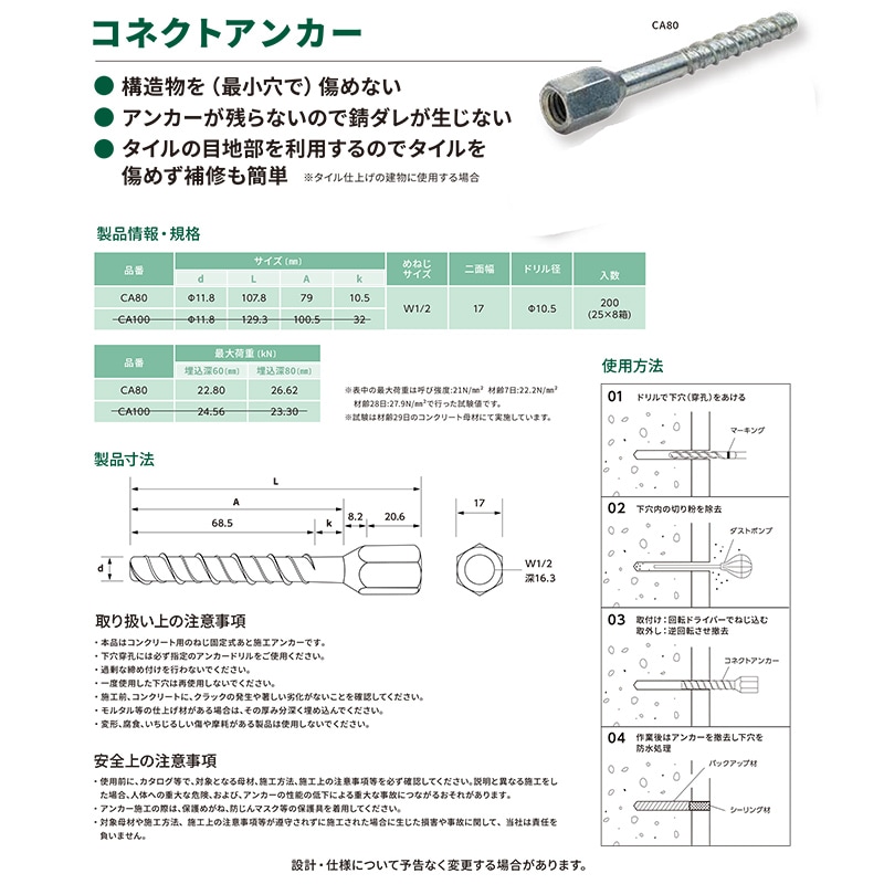 ͥȥ󥫡 CA80 25ܥå Ȼܹ ɤĤʤѤͤ󥫡 󥯥꡼