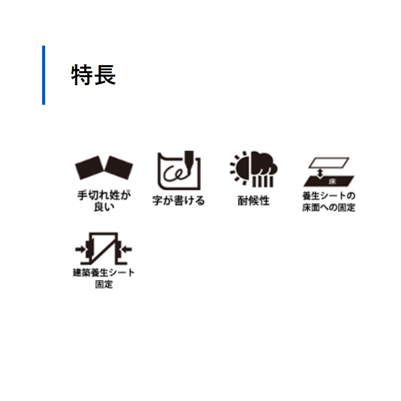 [��Ǵ��/����] ���顼�����ơ��� ��⤤���������� ��50mm��Ĺ��25���߸���0.155mm 30��[����������] ���� �ƿ�ơ��� ����165VP