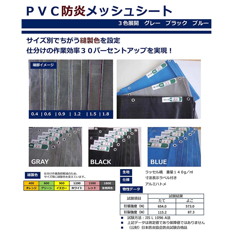 ɱ2PVCå奷 ᡼7.2M 10/