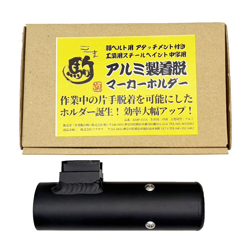 �������æ��ޡ������ۥ���� KMP-115A �����ѥ�������ڥ���������