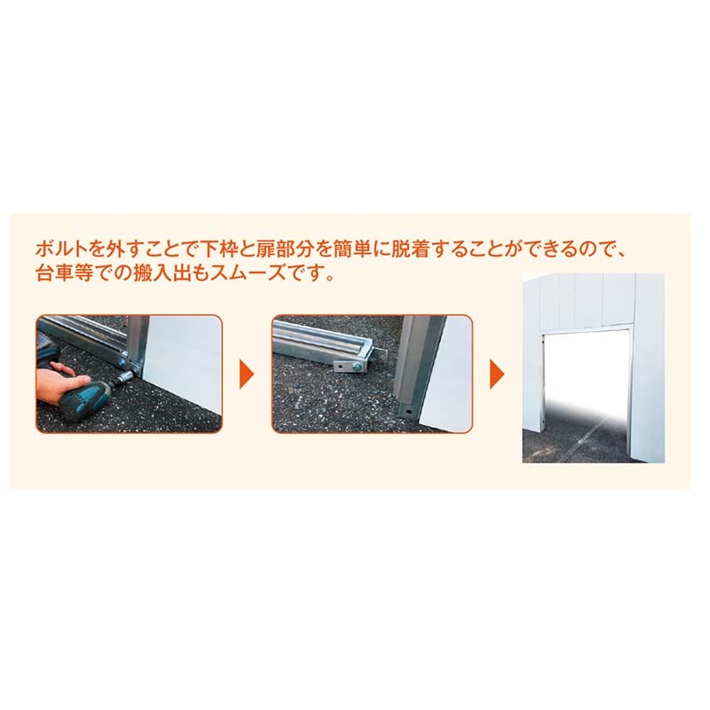 ���հ��� H2.0m��W1.785m��HD-2