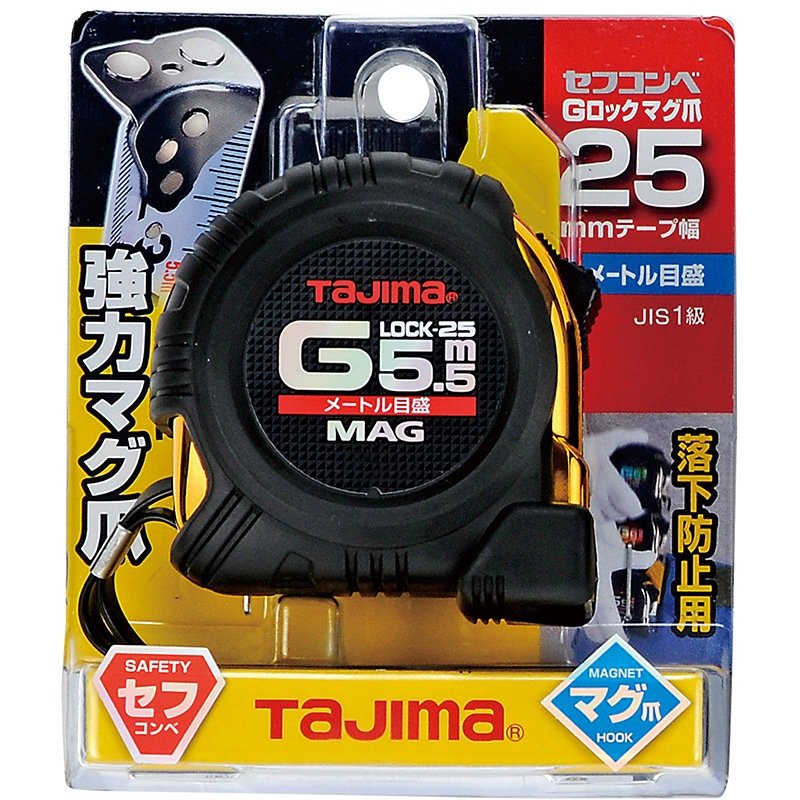 ������ G���å� 25mm�� 5.5m ���եޥ� SFGLM25-55BL