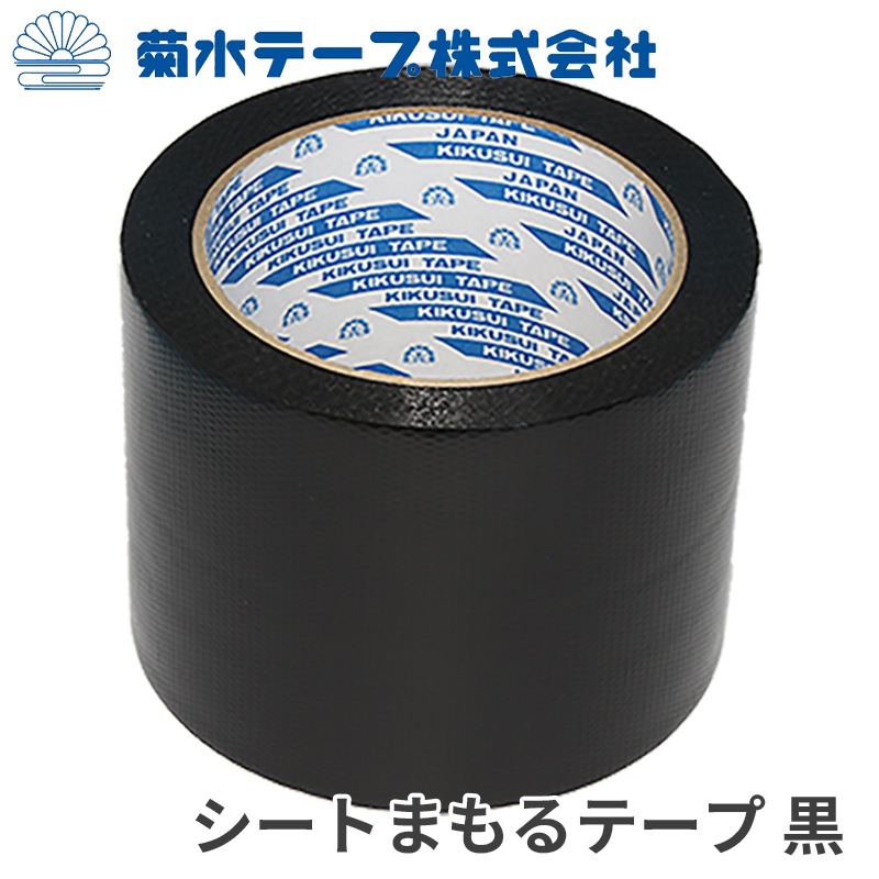 魔法のテープ(MBTテープ)30シート MBTテープ30枚 2025年最新版 バランスシート