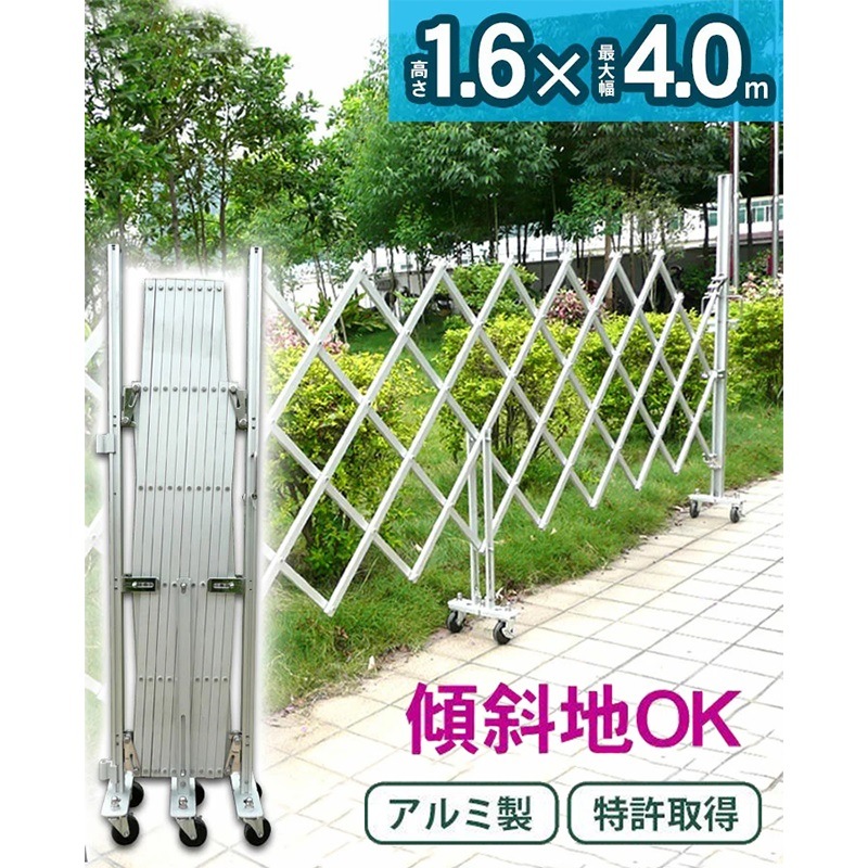 �������б�����ߥ����� W4.0����H1.6m��EXG-1540