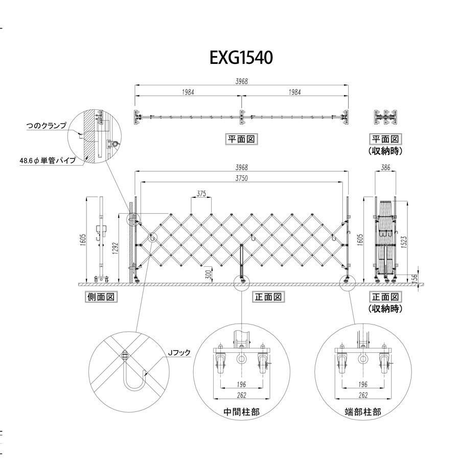 �������б�����ߥ����� W4.0����H1.6m��EXG-1540