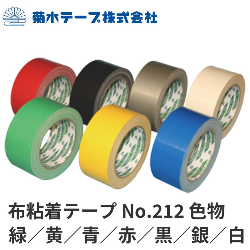 布テープ（若緑）1箱 布テープ（青）1箱 新布テープNo.760 50X50 青 N760A03 積水 梱包テープ 青