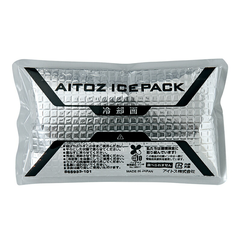 【在庫限り】アイスベスト保冷剤 ICEVEST 日本製