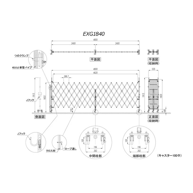 бߥ W4.5H1.87mEXG-1840